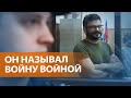 ВЫПУСК НОВОСТЕЙ: Илья Яшин арестован по делу о &quot;фейках&quot; об армии