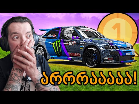 Forza Horizon 5 / The Elliminator - ყველაზე დაძაბული და სევდიანი რბოლა!