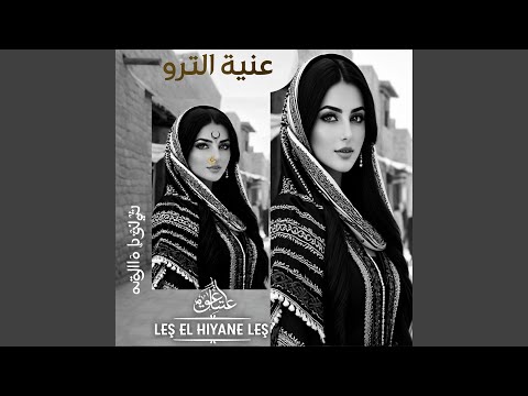       حبي هو تضحيتي