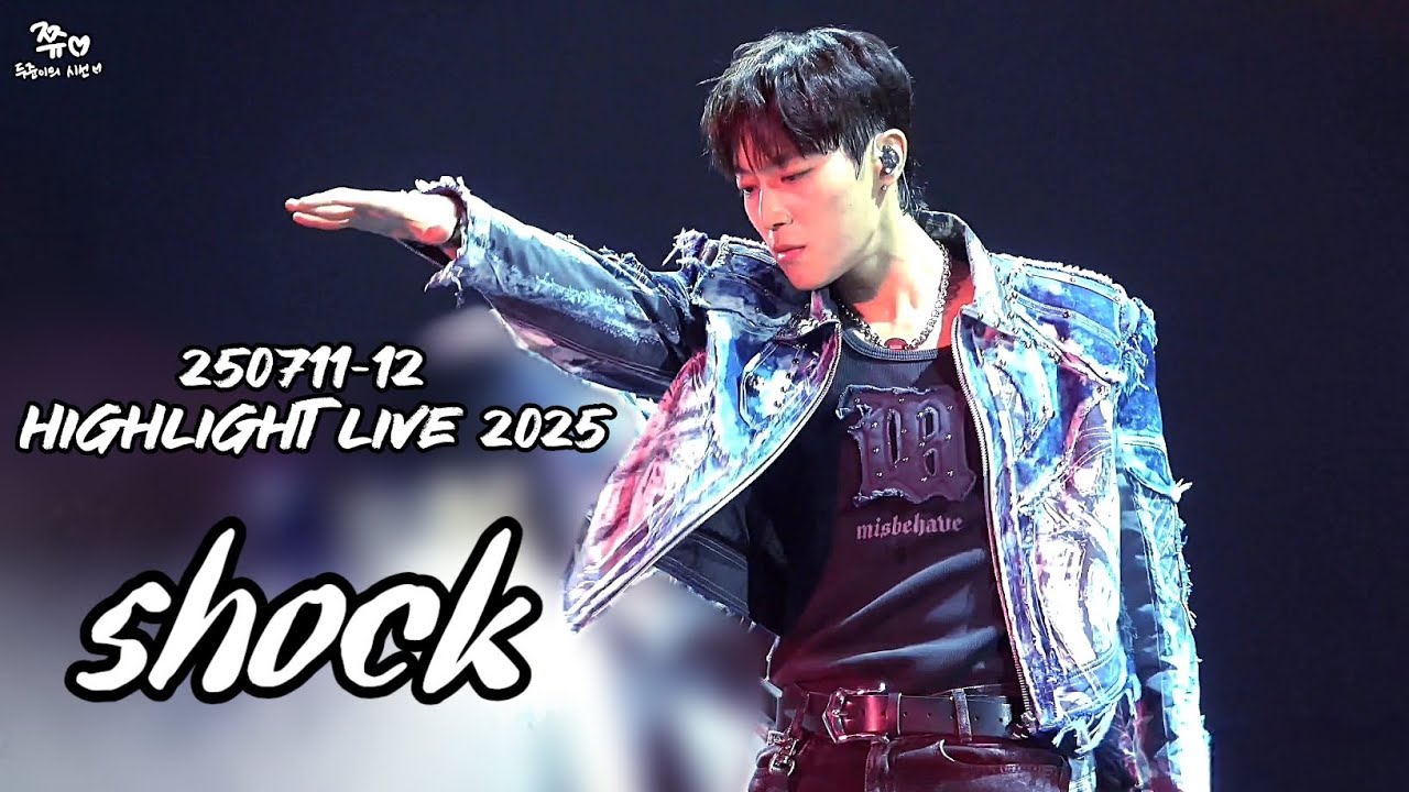 250711-12 HIGHLIGHT LIVE 2025 [RIDE OR DIE] in SEOUL- shock (윤두준 focus)