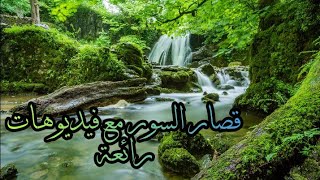 ( قصار السور  كاملة )_عبد الباسط عبد الصمد_ Abdul Basit 'Abd us-Samad