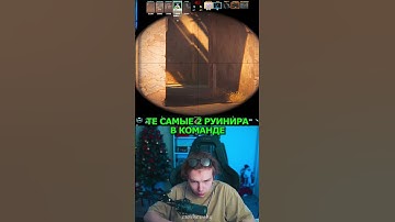 twitch: StRoGo 2 РУИНИРА НА ФЕЙСИТЕ😈 #strogo #twitch #clips #cs2 #strogo1337 #shorts