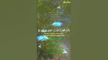 تلاوة خاشعة عطرة مباركة جميلة عذبة للشيخ فارس عباد ماتيسر من سورة الشعراء