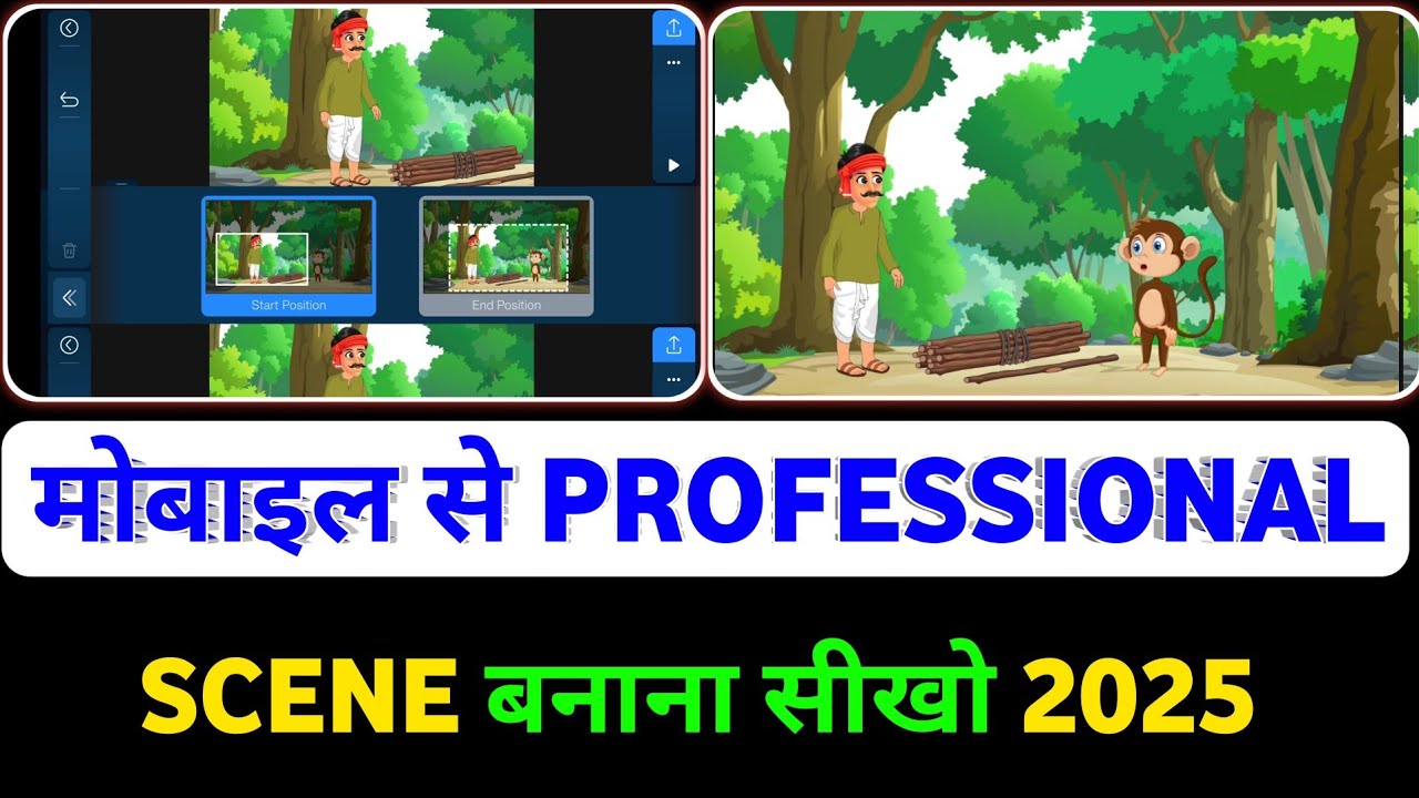 Cartoon Video Edit Kaise Kare | Advance Scene Kaise Banaye | Zoon In Zoom Out Kaise Banaye