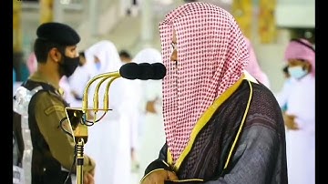 اعلموا أن الله شديد العقاب وأن الله غفور رحيم ☆ تلاوة رائعة للشيخ سعود الشريم
