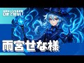 0になるまで寝ない配信 #睡眠キャンセル界隈 #睡キャン #寝落ち #shorts
