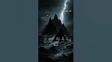 ك ل ا إ ن ال إ نس ان ل ي ط غ ى القارئ محمد صديق المنشاوي رحمه الله المنشاوي الصوت الباكى 