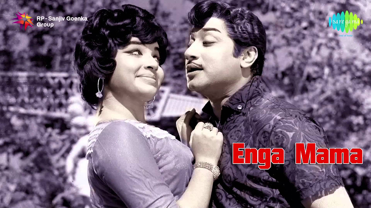 Enga Mama  Tamil Movie Audio Jukebox