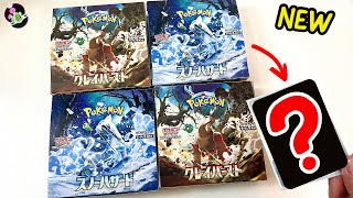 I Pulled the “WAIFU” Card! My Final Pokemon Snow Hazard &amp; Clay Burst Booster Box Opening (ポケカ開封)