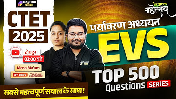 CTET July 2025 EVS Class | CTET Paper 1 | CTET Paper 1 EVS | CTET EVS By Mona Ma