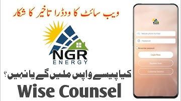 NGR Energy Investment Complete Detail | Withdrawal Problem | Real or Fake | Wise Counsel