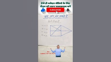 रीजनिंग Analogy short trick ssc cgl, bssc cgl, ssc gd, ssc mts, ssc chsl,#shortvideo #viralvideo