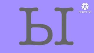 Early cyrillic artistic alphabet unused 1.0 v2