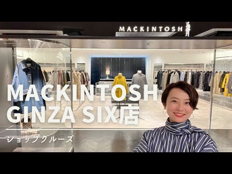 マッキントッシュ赤コ-トJIMMY マッキントッシュ赤コ-トJIMMY様専用 - メルカリ