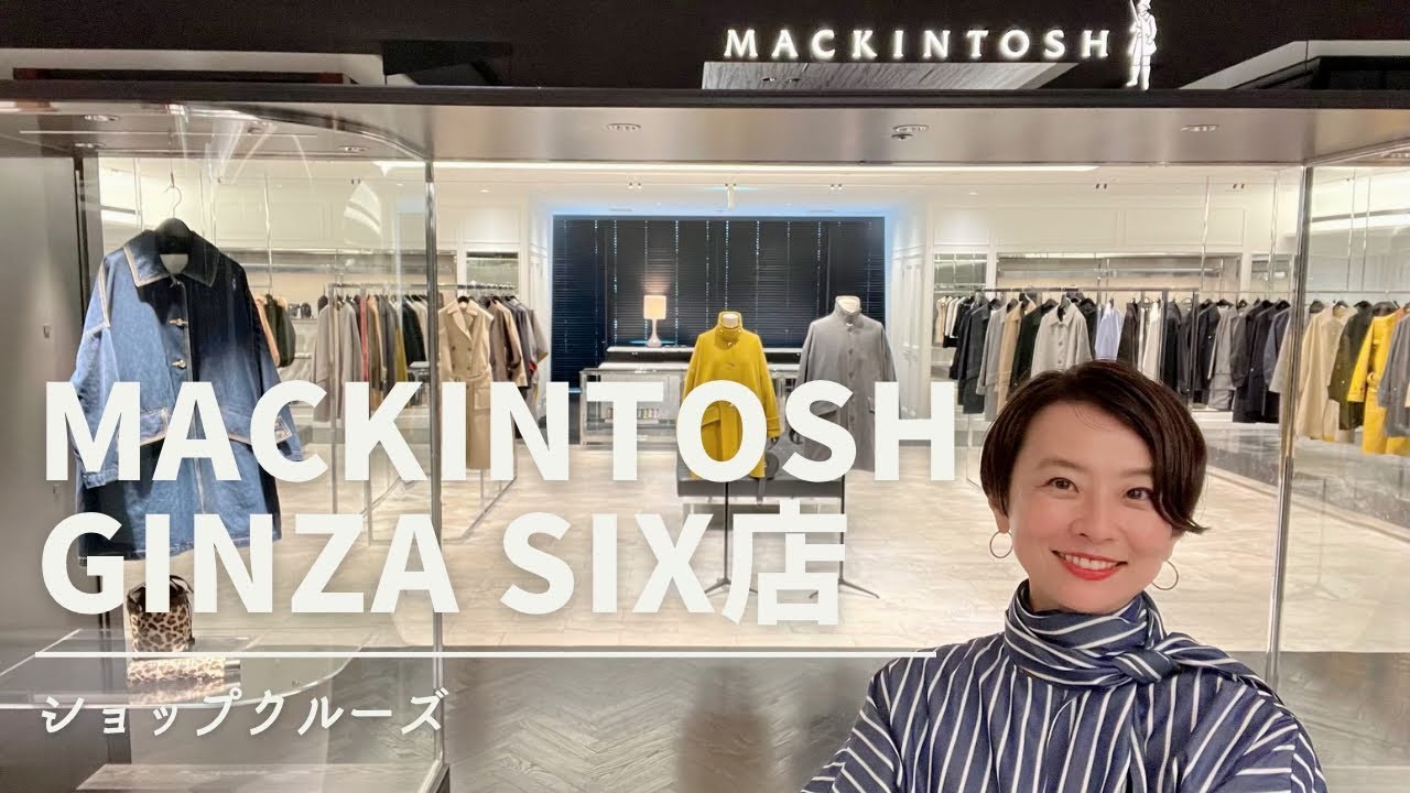 極美品✨マッキントッシュ ゴム引きコート リバーシブル Thermor メランジ 極美品✨マッキントッシュ ゴム引きコート リバーシブル Thermor