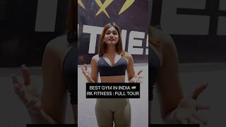 RK FITNESS FULL TOUR 🔥 #gym #fitness #diet