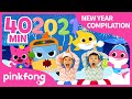 Baby Shark Dance and more | +Compilation | Happy New Year | Pinkfong Songs for Children