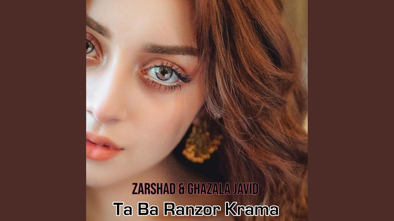 YouTubeでJanan Ratali Yamaを視聴