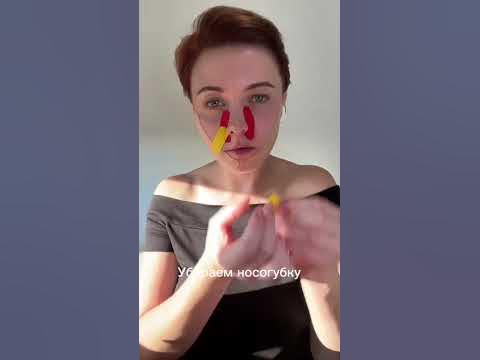 Носогубка - YouTube