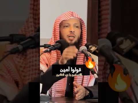 6 شتنبر 2025