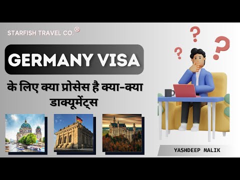 What documents are required for germany visa? is the visa process india citizens? watch this amazing and highly informative video until end to u...