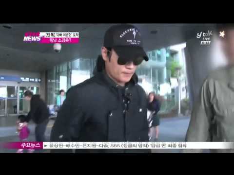 [단독] '아빠' 이병헌, 귀국 현장 포착...수척한 모습 '눈길'
