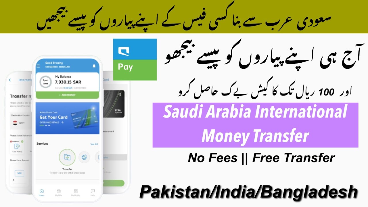 Saudi arabia international money transfer to Pakistan/India/bangladesh
