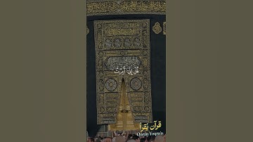 قل أغير الله أتخذ وليا #سورة_الأنعام #القرآن_الكريم#احمد_العجمي#اكسبلور#راحة_نفسية#لايك #تلاوة_خاشعة