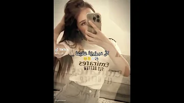 رمشي خطاف والساحرة أصناف 
