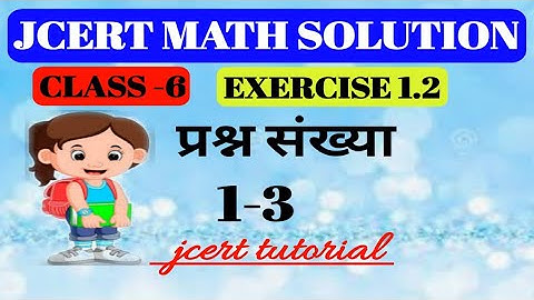 class -6  ( jcert math )