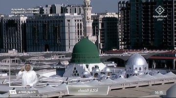 أذكار المساء - لغة الإشارة : د. خالد الذكير.