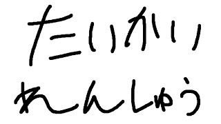 OW2 | 大会スクリム ｗ/サーレ/安藤サツマ/今音輝/無虚無眠