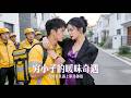 外送小哥拒絕女總裁,她不死心,直接上門糾纏 24 小時黏著他! #短劇 #短劇全集 #短劇推薦 #drama #都市 #逆襲