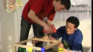 SPARE Kyrgyzstan | The method of constructing the solar barrels (Rus) SPARE Kyrgyzstan | The method of constructing the solar barrels (Rus)