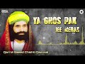 Ya Ghos Pak Jee Maran قاری ایم سعید چشتی بہترین سپر ہٹ قوالی او ایس اے دنیا بھر میں Ya Ghos Pak Jee Maran قاری ایم سعید چشتی بہترین سپر ہٹ قوالی او ایس اے دنیا بھر میں