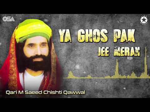 Ya Ghos Pak Jee Meran   Qari M Saeed Chishti   Best Superhit Qawwali  OSA Worldwide