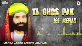 Ya Ghos Pak Jee Meran - Qari M. Saeed Chishti - Best Superhit Qawwali | OSA Worldwide