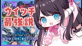 花芽なずなの配信のサムネイル画像