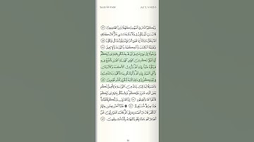 "ورسولا إلى بني إسرائيل أني قد جئتكم..." سورة ءال عمران تلاوة المنشاوي