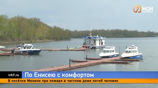 Уникальная плавучая заправка для водного транспорта появилась в Красноярске