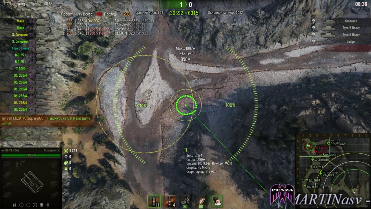 Карта перевал в world of tanks