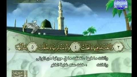 من سورة الإنفطار إلى سورة الطارق -  الشيخ الحذيفى