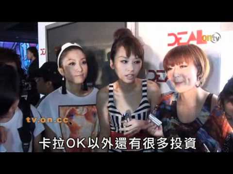 Regen@HotCha戥法拉有樓收開心