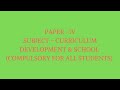 APSU REWA, B.Ed. 1st Year (CURRICULUM DEVELOPMENT & SCHOOL)