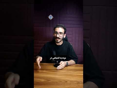 کارمای خوردن آهو گریبان شیر را گرفت