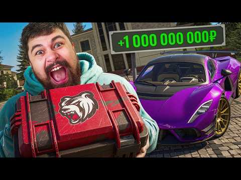 ОКУПИЛСЯ на 1 МИЛЛИАРД с АВТОКЕЙСОВ 3.0 выбив HENNESSY VENOM F5 в БЛЕК РАША / BLACK RUSSIA