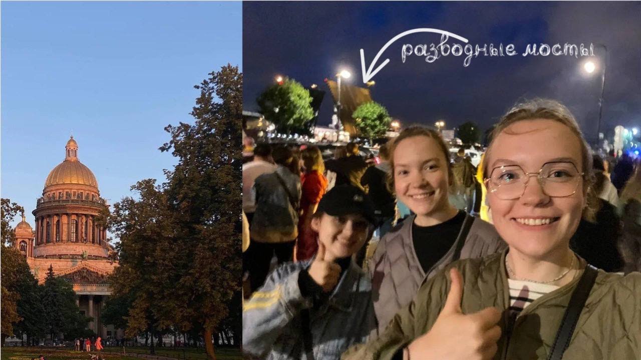 как проходит лето so far