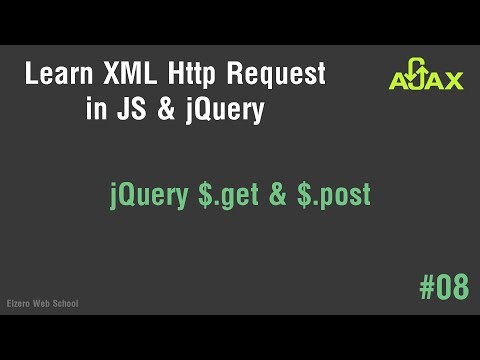 فيديو: ما هو jQuery post؟