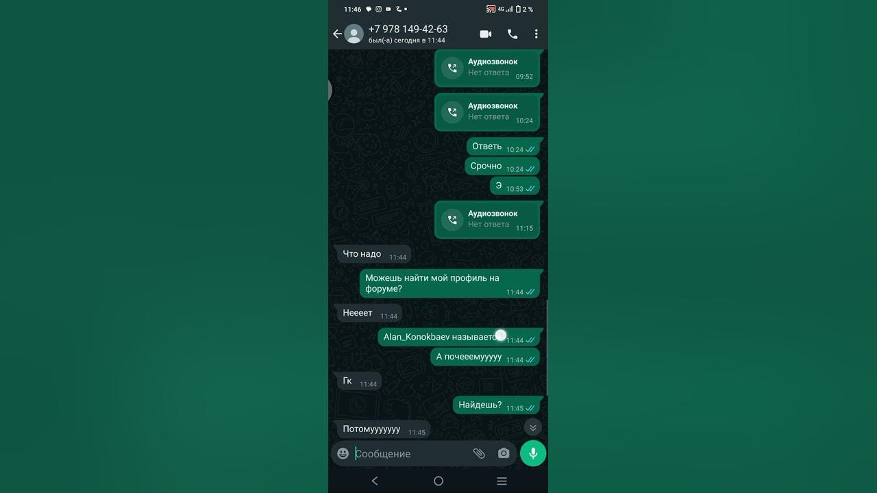 обжалование - YouTube