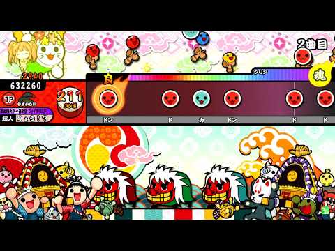【太鼓の達人】ミルミル ～未来ミエル～ むずかしい 全良